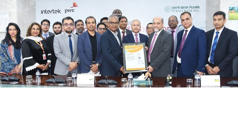 পূবালী ব্যাংকের আইএসও/আইইসি ২৭০০১:২০২২ সনদ অর্জন